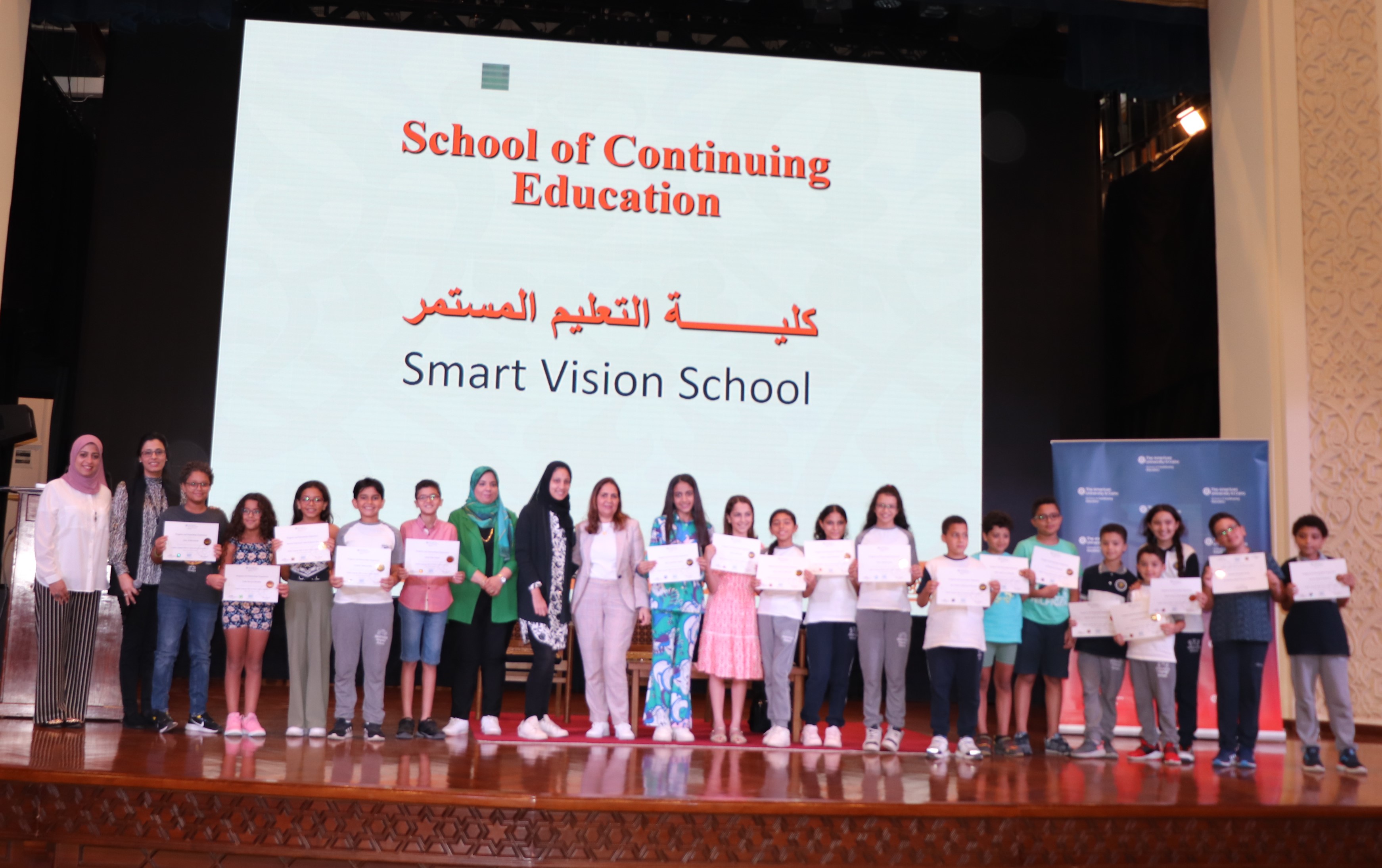 smart vision 